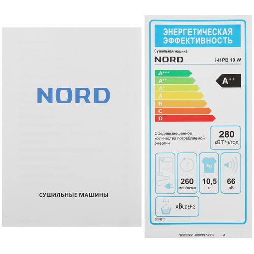 Сушильная машина NORD i-HPB 10 W белый