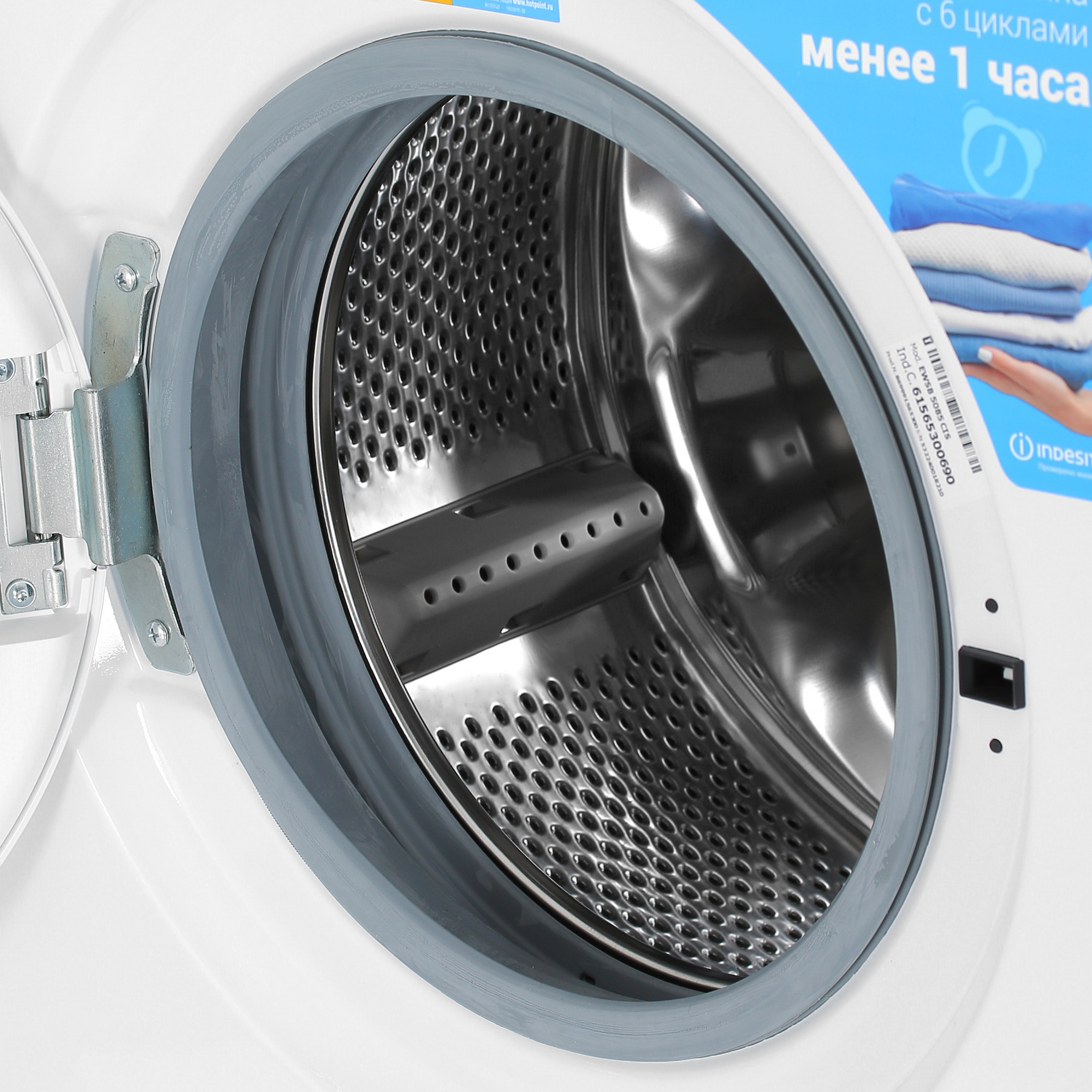 Стиральная машина Indesit EWSB 5085 CIS белый