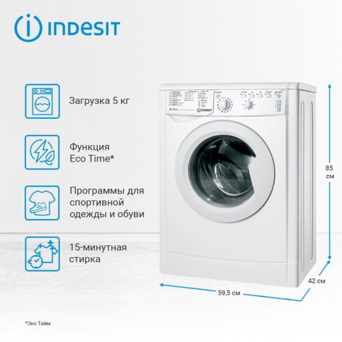 Стиральная машина Indesit IWSB 5105 (CIS) белый