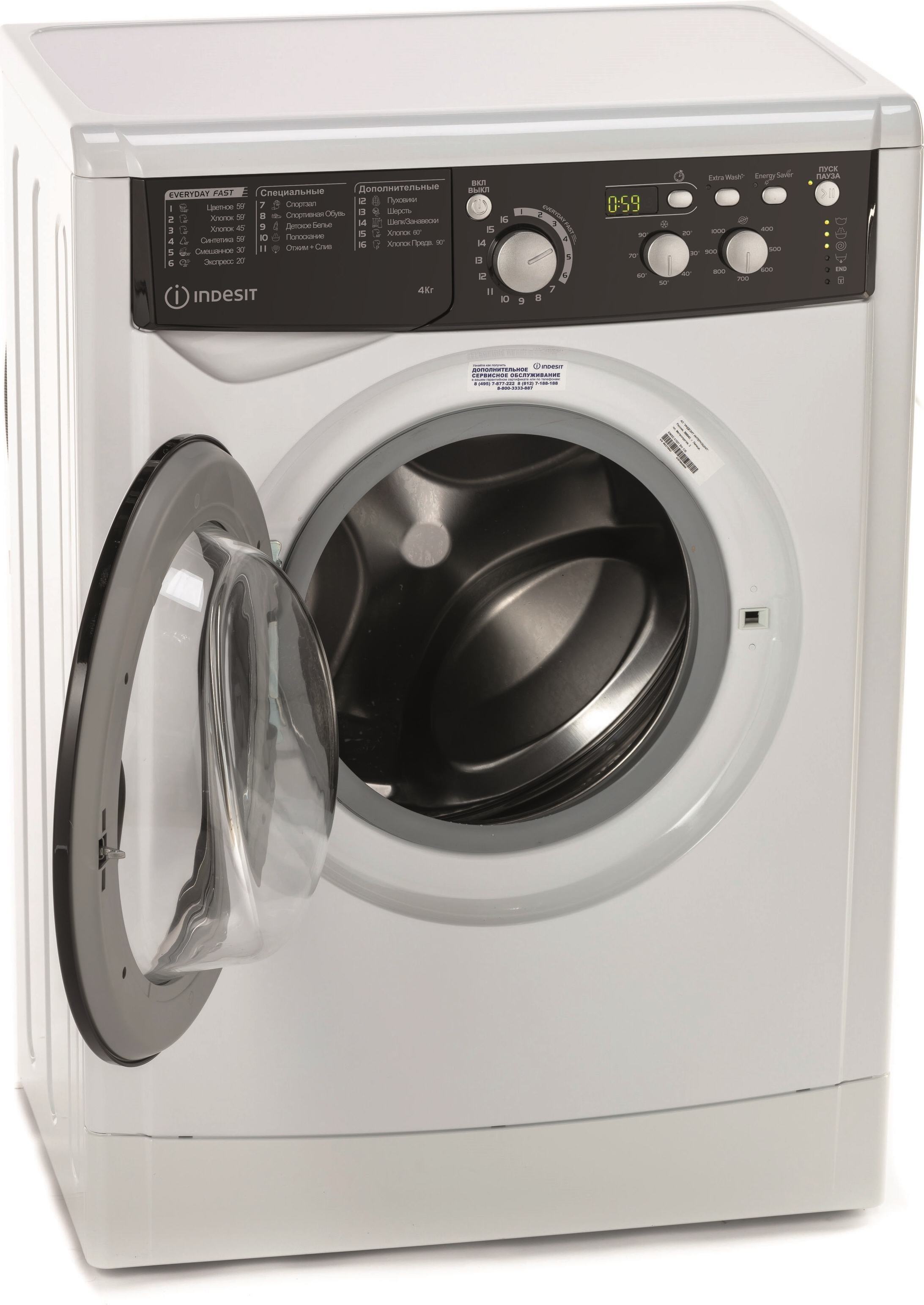 Стиральная машина Indesit Ewud 4105 BK CIS