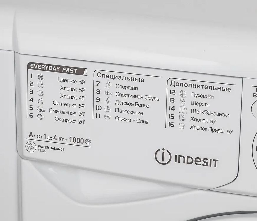 Стиральная машина Indesit EWUC 4105