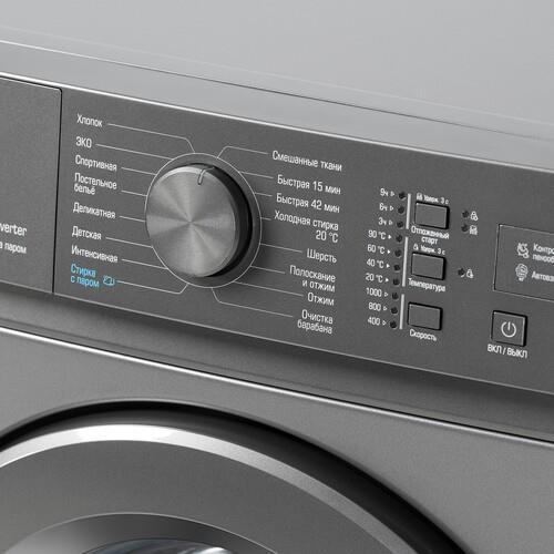 Стиральная машина Бирюса WM-SM510/08 M серый