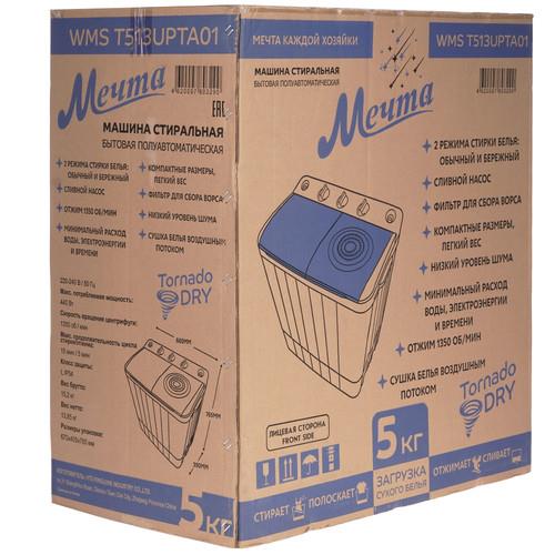 Стиральная машина Мечта WMS T513UPTA01